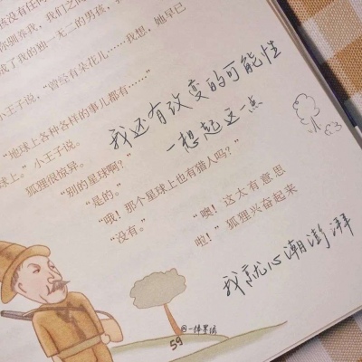 Furry插画故事感设计FurryQQ群